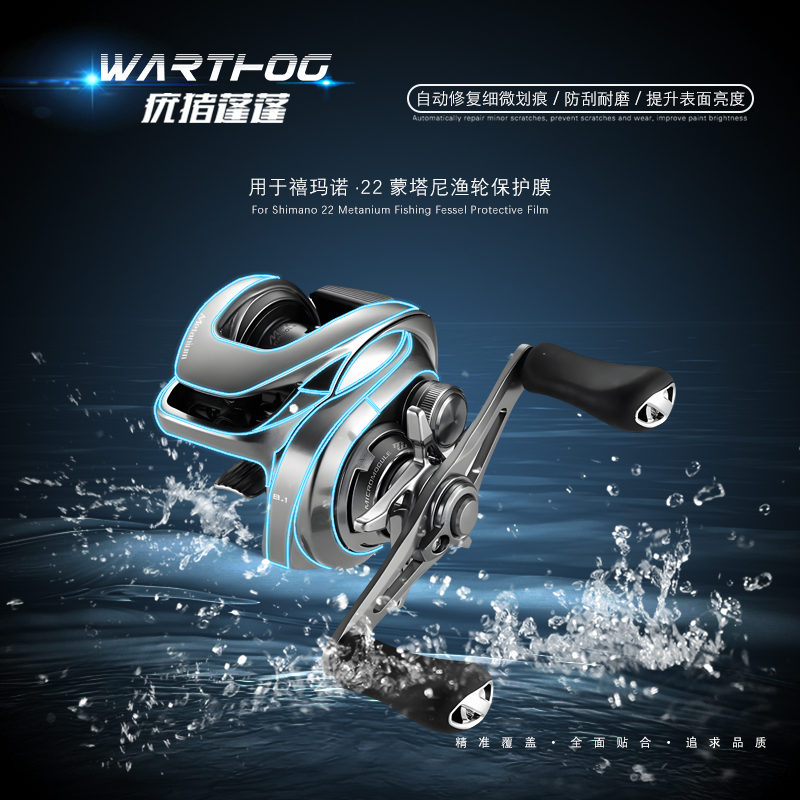 2set per SHIMANO 22 METANIUM P - Shimano Reel Stradic recensione e prezzo
